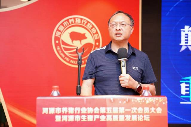 湖南农业大学刘自逵教授分享《高免疫崩溃与非瘟减毒转阴技术研究》