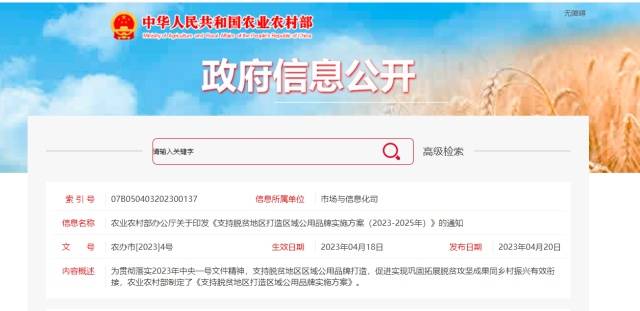 受訪者供圖
