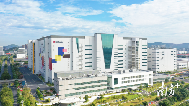 乐金显示（广州）有限公司航拍。南方日报记者 许舒智 摄