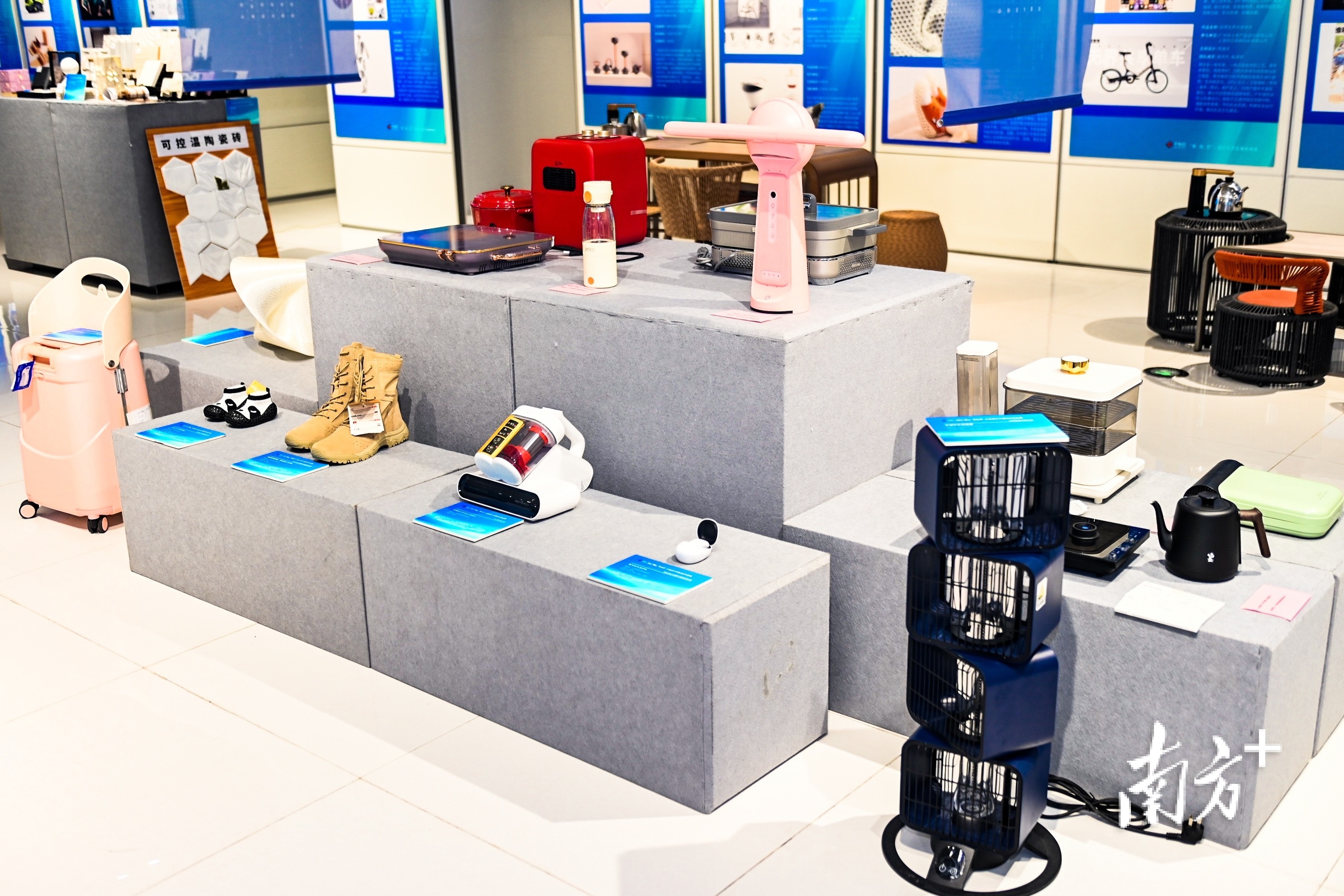 佛山工业设计周上展出的佛山制造产品。资料图片