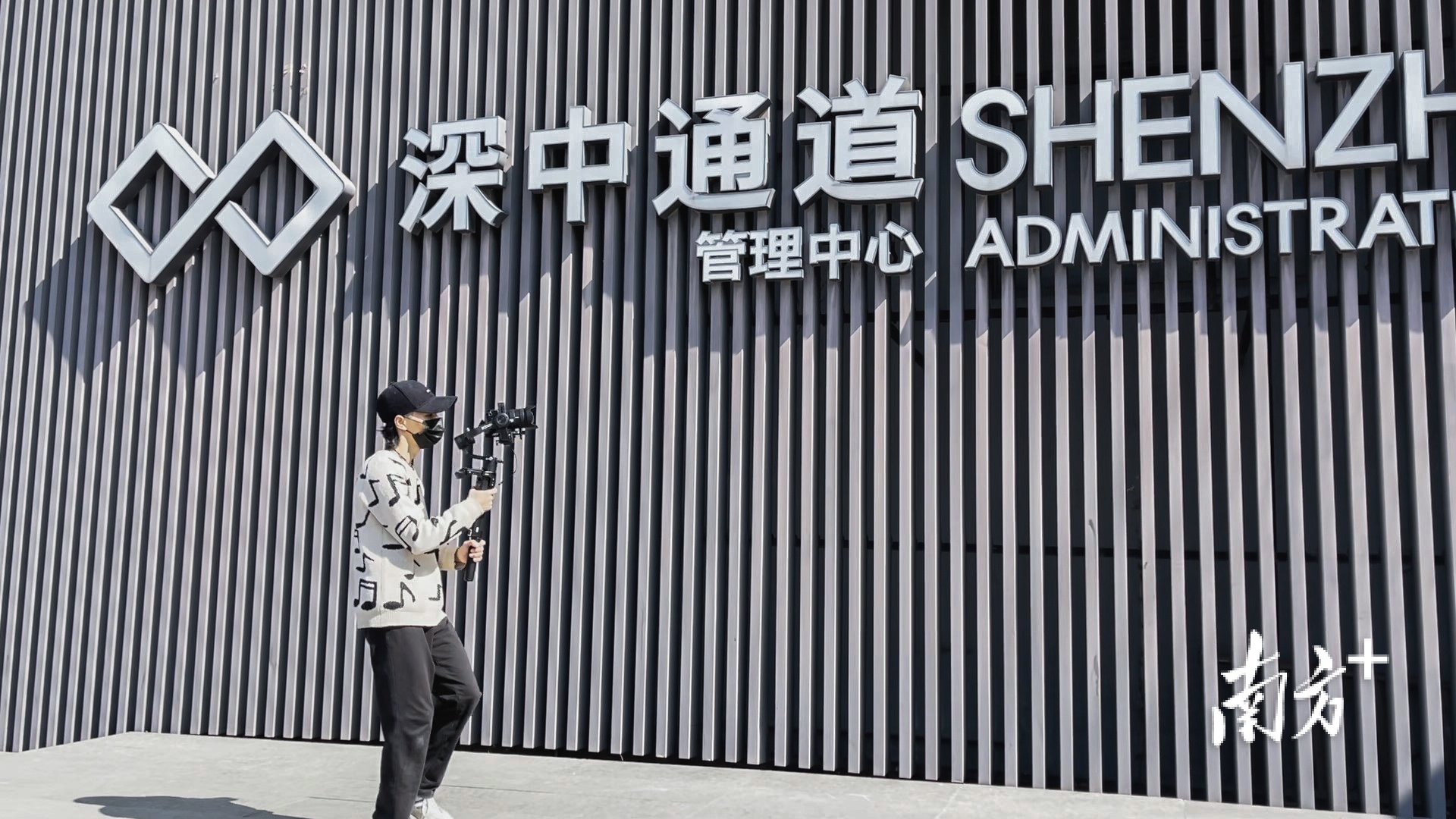 时间之风为深中通道拍摄年度总结片