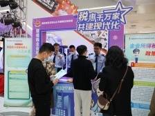 税宣向“汕”新八章② | 畅通服务渠道，构筑“非接触式”税费服务新生态