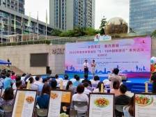 惠城：文旅体融合更深入，区域软实力再提升