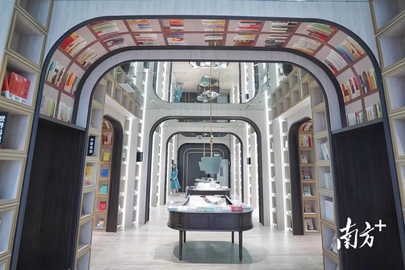 位于广东金融高新区的佛山钟书阁面积超2000平方米，大量采用玻璃幕墙和镜面元素的设计风格，成为众多市民的打卡点。南方日报记者 戴嘉信 摄