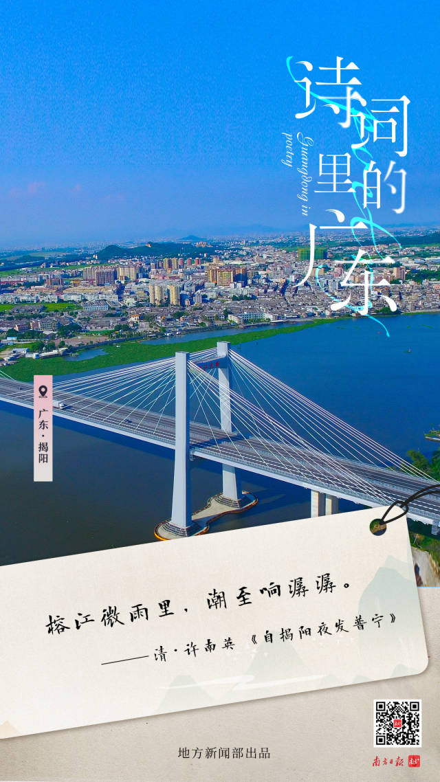 如果我的家乡是一首诗