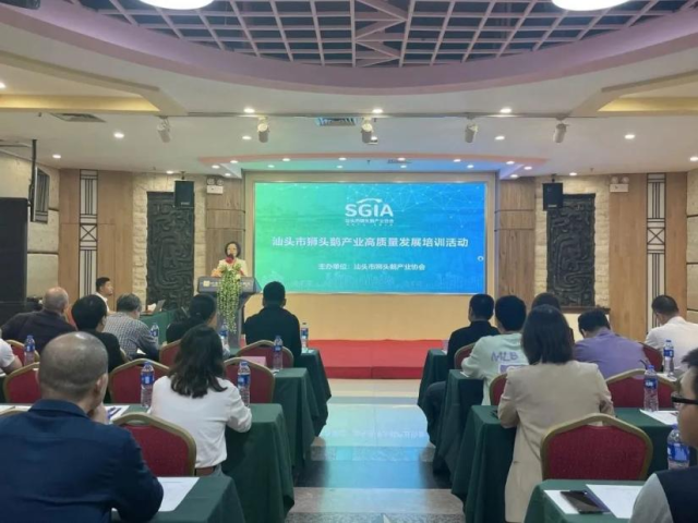 助力科学养殖！汕头市狮头鹅产业高质量发展培训活动举行