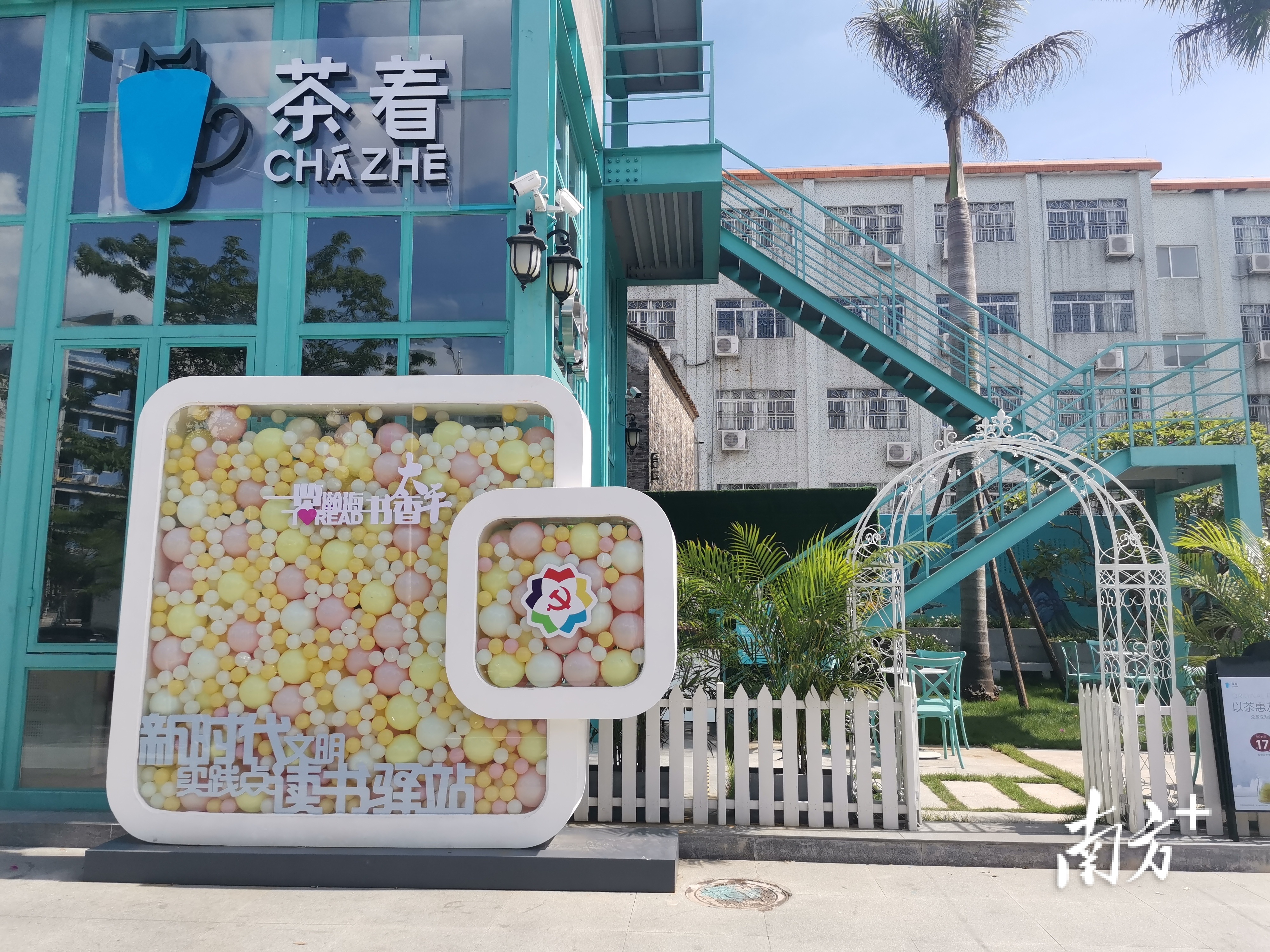 大沥太平一览读书驿站自开放以来吸引了大量市民前来打卡。受访者供图