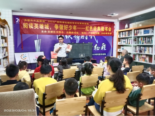 书店定期举办一些阅读公益活动，江永强为孩子们讲解书中的故事