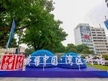 在+听讲 | 任正非、黄奇帆、何镜堂、樊登等演讲，一文get