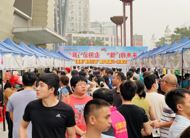 全豐廣場(chǎng)招聘會(huì)現(xiàn)場(chǎng)人潮涌動(dòng)