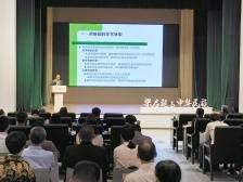 “梁启超与中华民族”主题报告会在江门新会举行