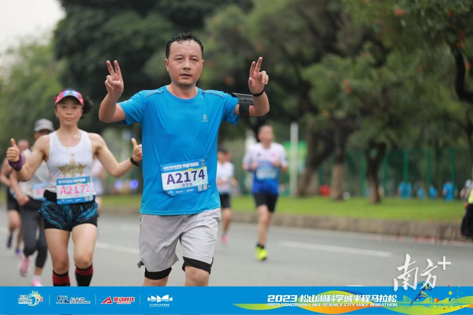 松湖宣 供图 松湖宣 供图