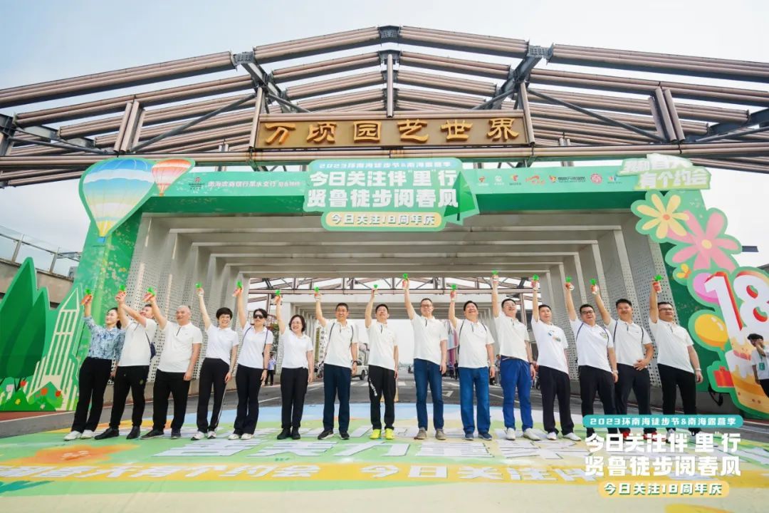 启动仪式现场。
