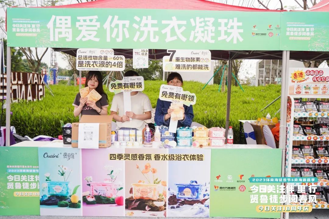 现场多个里水好物摊位。
