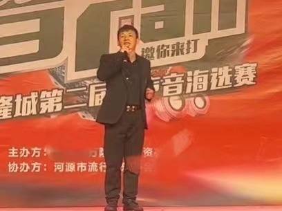 朱文杰参加河源当地举办的歌唱比赛。