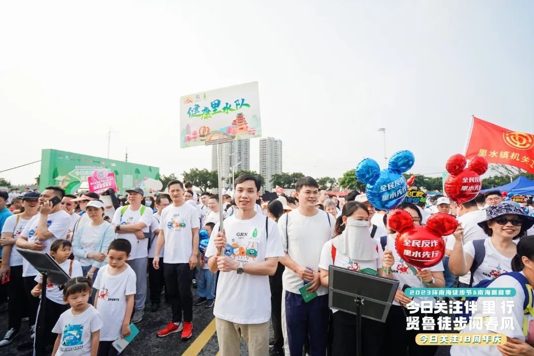 徒步现场人头涌涌。
