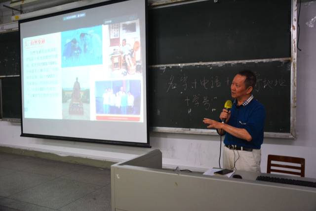 仲恺农业工程学院&nbsp;教授简放陵 讲课《土壤与环境》