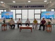 镇委书记打擂台即将走进肇庆鼎湖永安镇