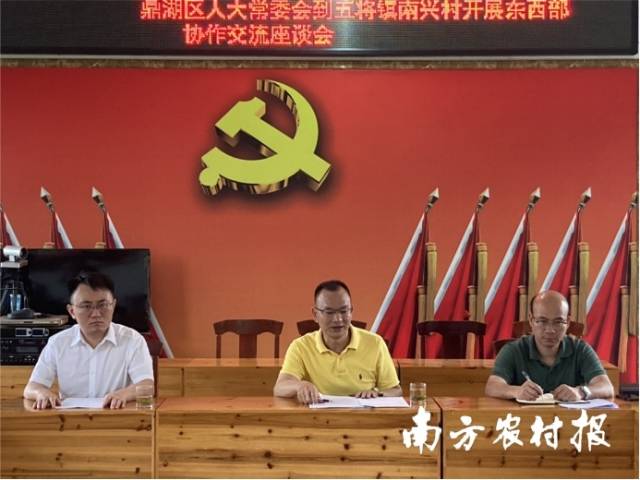 南方農(nóng)村報 陳志深 拍攝