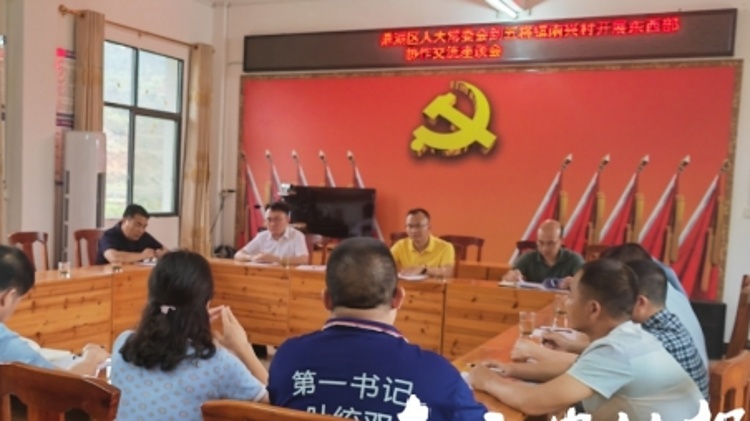 鼎湖區(qū)人大常委會到昭平縣開展粵桂協(xié)作結(jié)對幫扶調(diào)研 | 粵桂協(xié)作