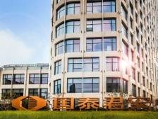 国泰君安：服务广东开新局，金融报国再出发