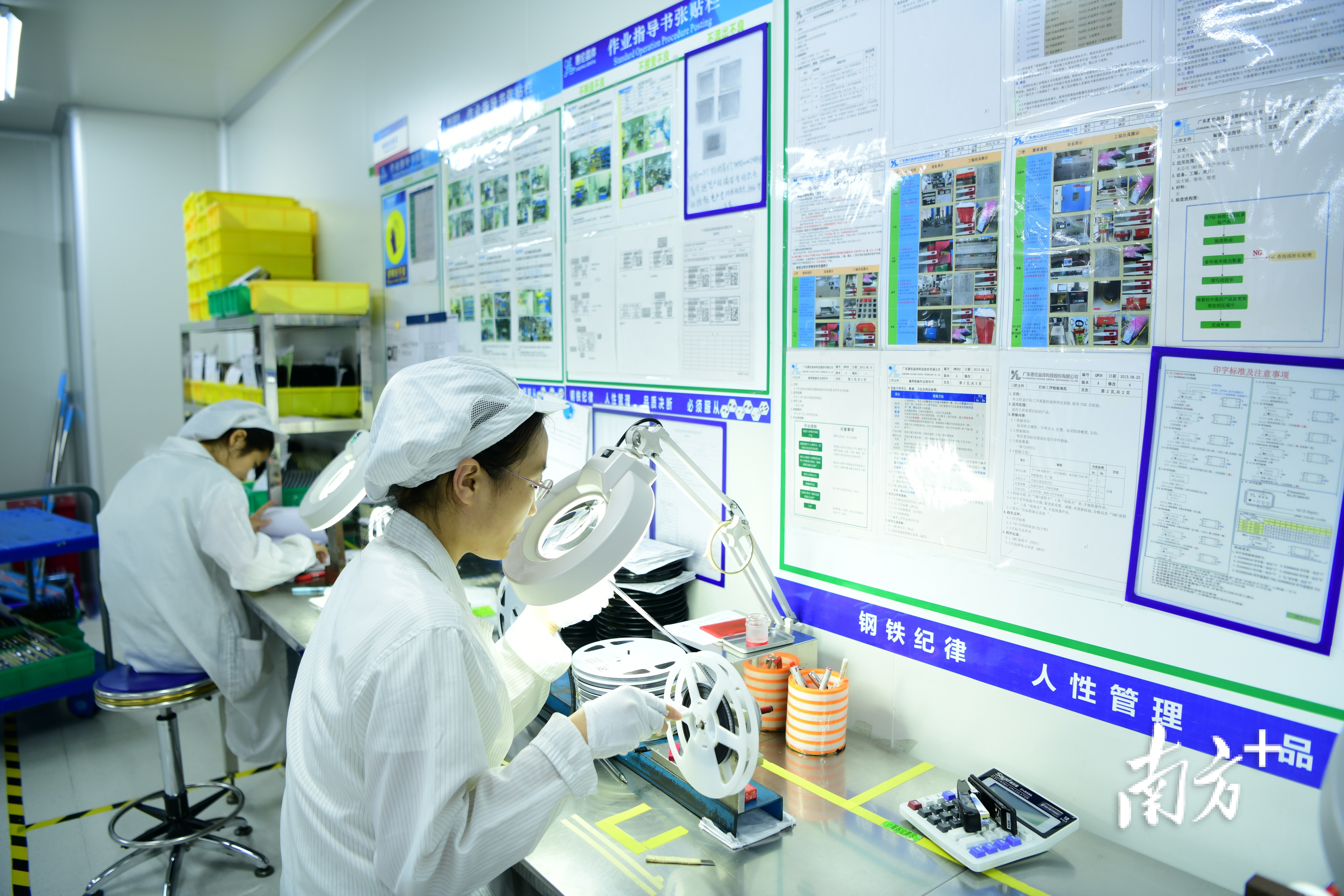 惠伦晶体的研究人员在进行产品测试。李鄂 摄 惠伦晶体的研究人员在进行产品测试。李鄂 摄