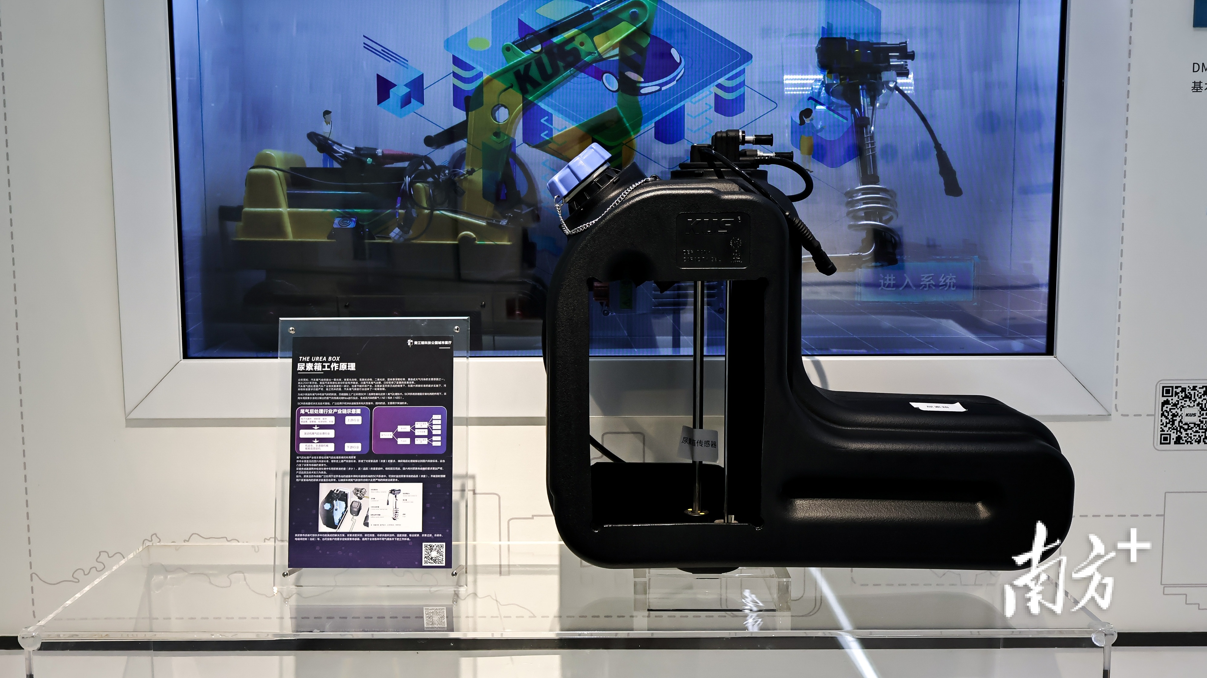 正扬电子生产的尿素传感器。 受访单位供图 正扬电子生产的尿素传感器。 受访单位供图