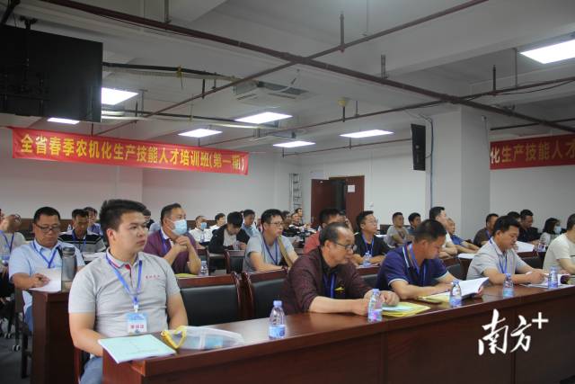 粤农机：开课学技术 交流促提升