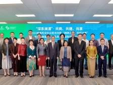 东南亚多国领事齐聚 “澜湄合作”发出深圳声音｜深圳国际范