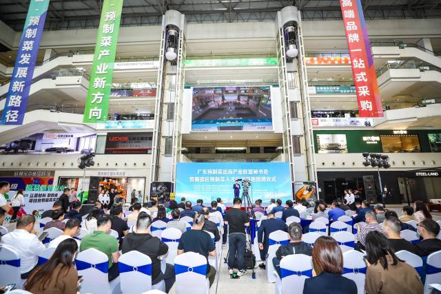 港企合作、打造海外前置仓...“顺德味”这样出海远航！