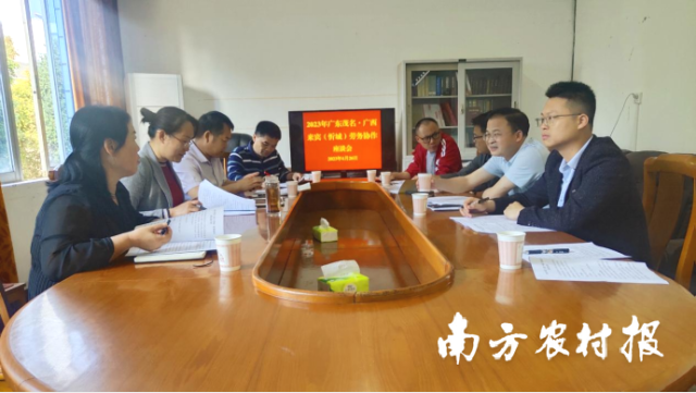 2023年廣東茂名·廣西來賓（忻城）勞務(wù)協(xié)作座談會(huì)現(xiàn)場