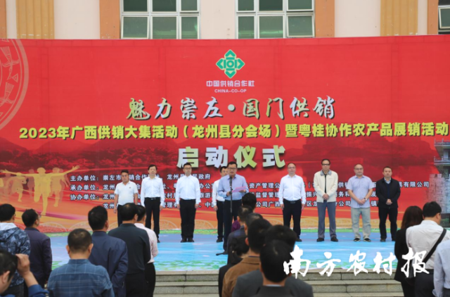 南方农村报 陈志深 拍摄