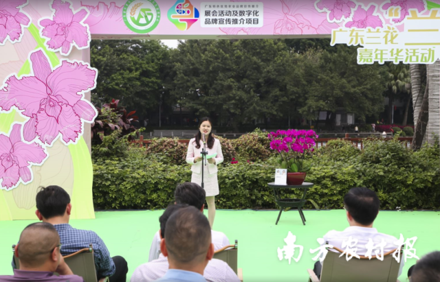 廣東蘭花“12221”工作小組組長梁超文作《父愛如蘭》再版預(yù)告發(fā)布。