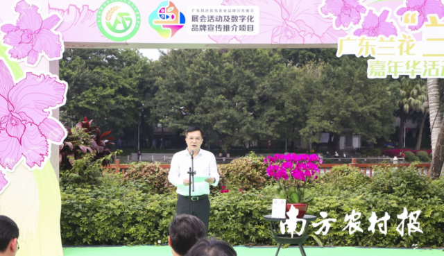 荔灣區(qū)人民政府副區(qū)長葉輝為活動致辭。