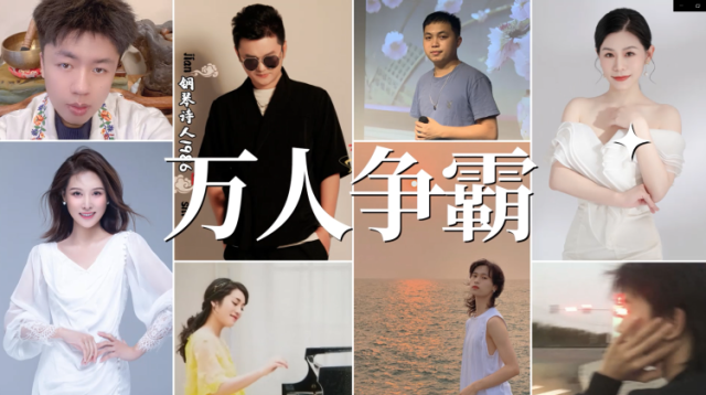 音乐燃梦，他们来了！