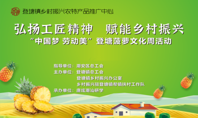 南方农村报 陈志深 制图