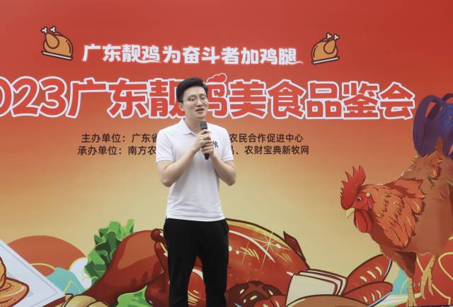 广东爱健康生物科技有限公司政企大客户部总监吴周四海