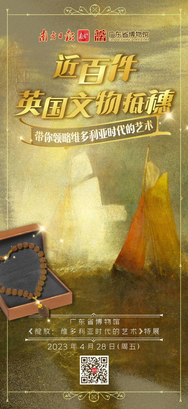 戳海报，预约策展人导览直播↑