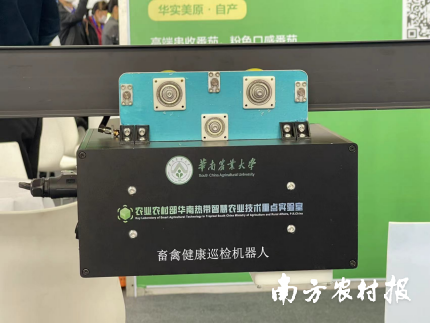 轨道式猪只健康巡检机器人。