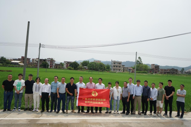 双方合作共建的广东农村科技特派员项目示范基地