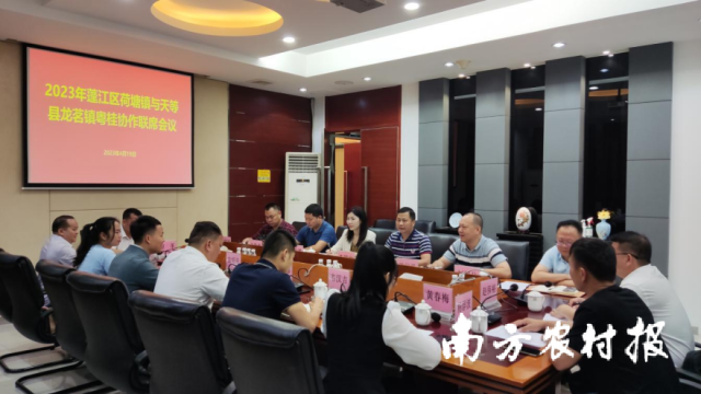 天等县龙茗镇到江门市蓬江区荷塘镇开展结对帮扶活动