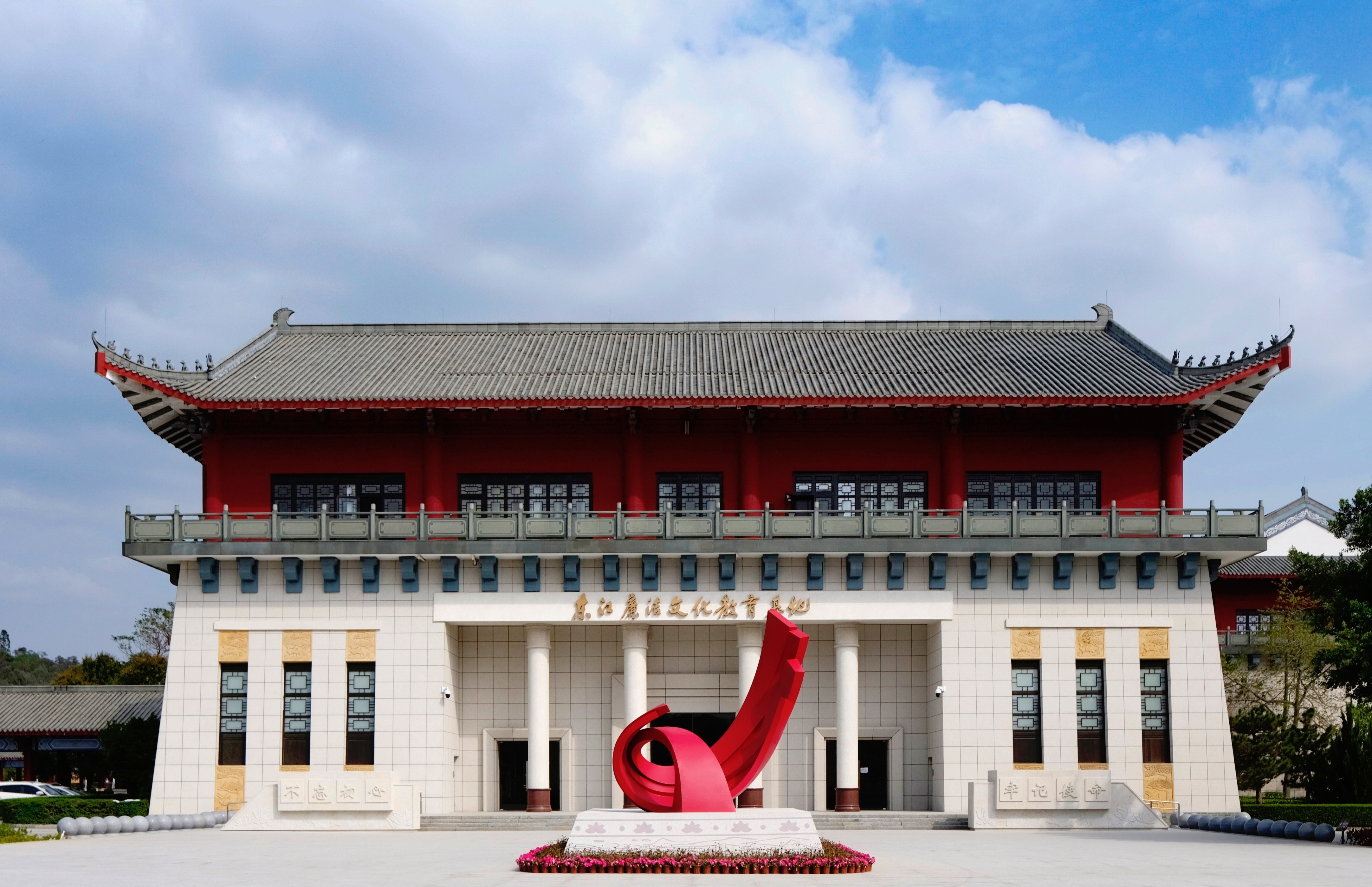 东江廉洁文化教育基地。