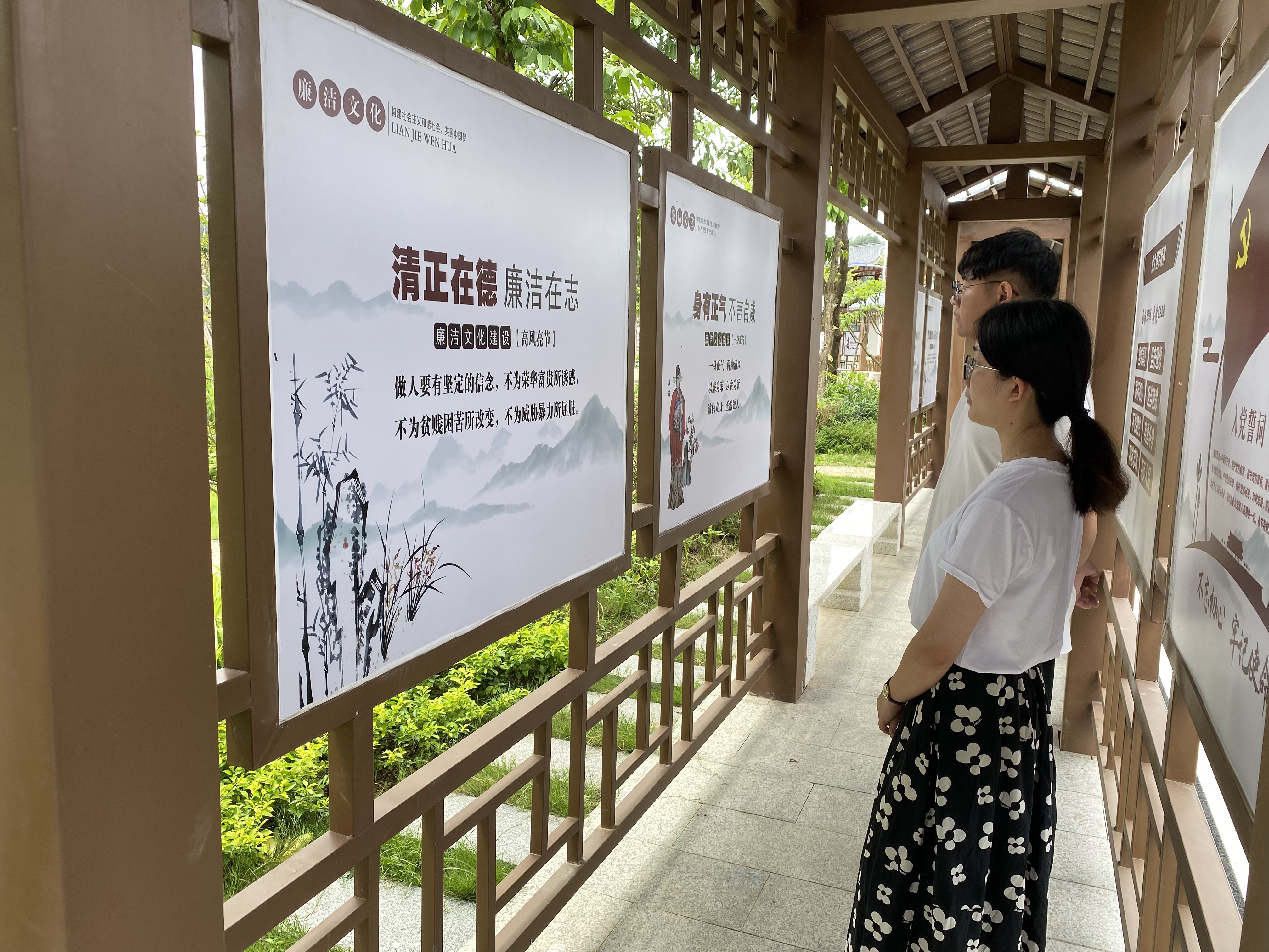 廉洁文化长廊进乡村。