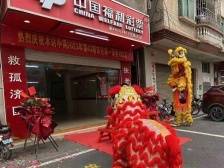 东莞小伙中出双色球一等奖，他分享了这些“秘诀”