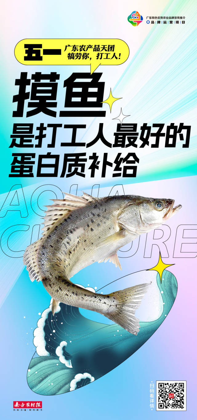 南方农村报 樊静东 制图