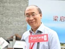 梁启超外孙章安宁：家乡有需要，召之即来，随叫随到