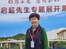 梁启超外孙女章安秋：22年再回故乡，变化太大了