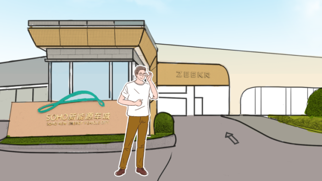 最近，中山在玩一种很新的cosplay