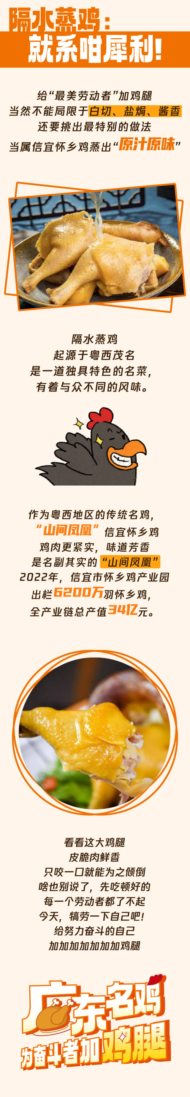 南方农村报 樊静东 制图