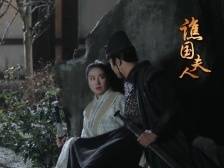 《谯国夫人》第7集：冼英被关大牢，谁来救她？|在+看剧④